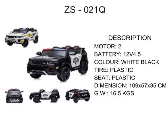 RC Toy Car For Kids